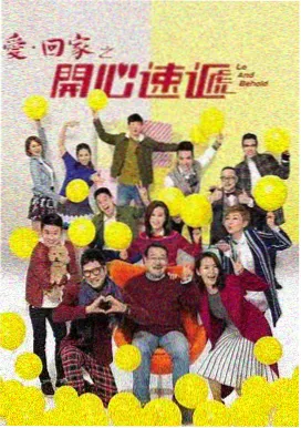 回声实验剧照