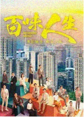 灰色辩护剧照