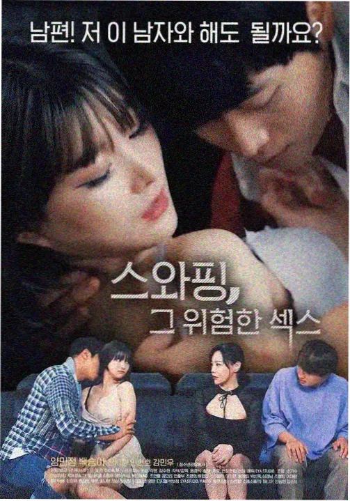 末日打工人剧照